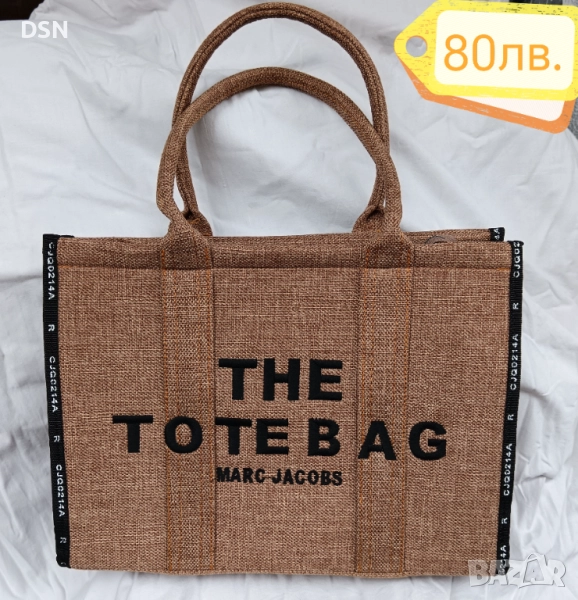 Коледна промоция Стилна дамска чанта , снимка 1