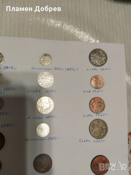 стари и съвременни монети, снимка 1