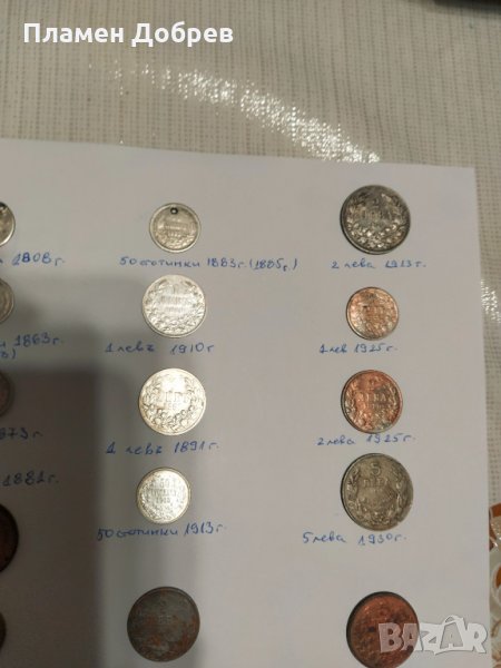 стари и съвременни монети, снимка 1