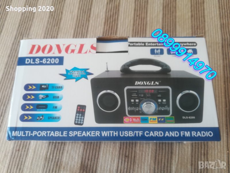 Радио с FM/AM/SW3, USB, SD/ TF карта и дистанционно, снимка 1