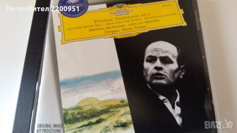 DVORJAK-SMETANA, снимка 1