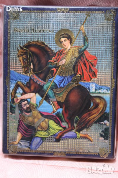 Голяма Икона на Свети Димитър , снимка 1