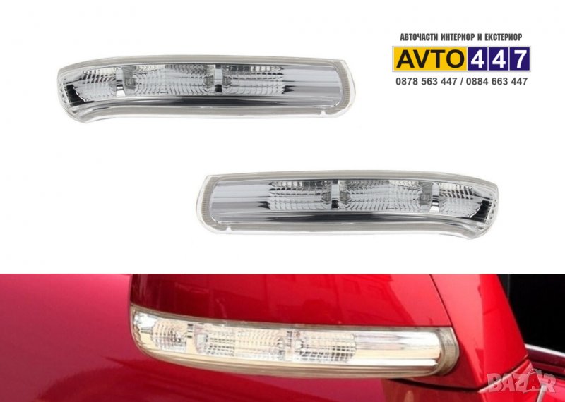 Мигачи в огледало Chevrolet Captiva 2006-2018, снимка 1