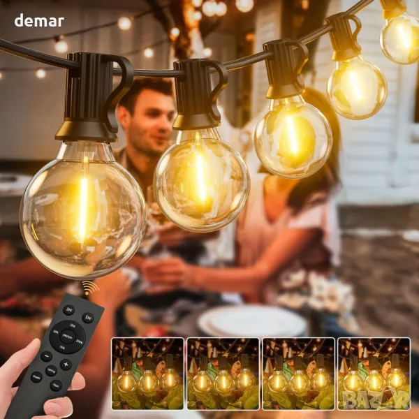 LUCUHM 15 метра Градински гирляндни LED светлини с дистанционно, снимка 1