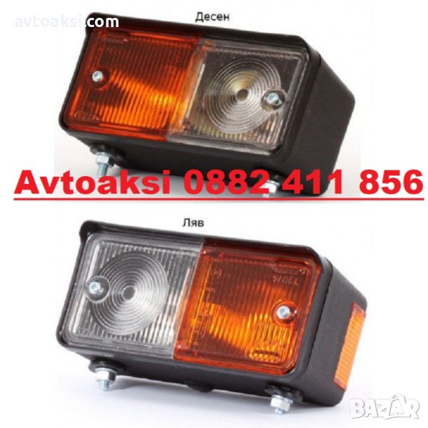 Предни Мигачи с габарити 2бр к-т 12V / 24V, снимка 1