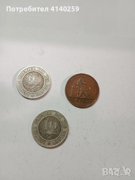 Белгия монети 10 сантима 1861 г 1863 г , снимка 1