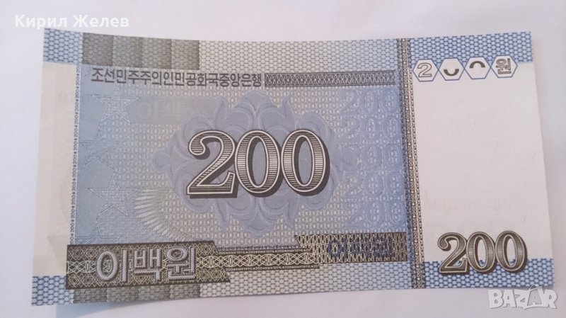 Банкнота -13210, снимка 1