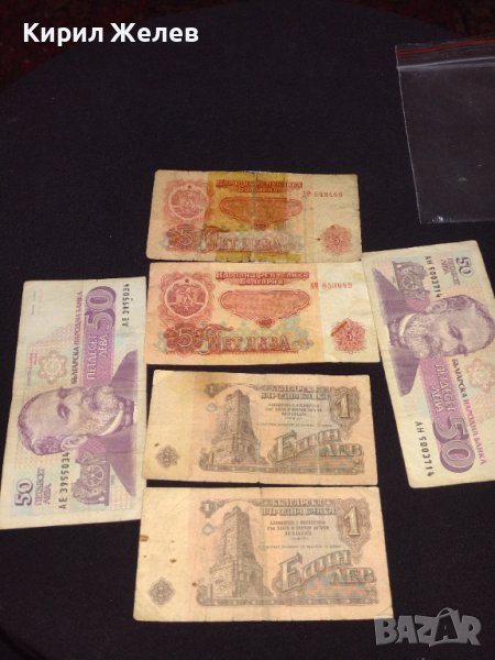 Лот банкноти 8 броя България от соца различни години и номинали за КОЛЕКЦИОНЕРИ 40732, снимка 1