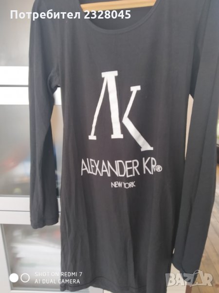 Рокля , снимка 1