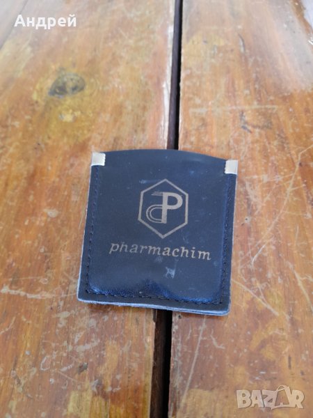 Стар ключодържател Фармахим,Pharmachim #5, снимка 1