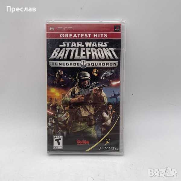 Игри за PSP , снимка 1