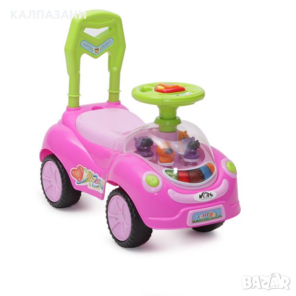 КОЛА ЗА БУТАНЕ HAPPY DAY -  Q07 2, снимка 1