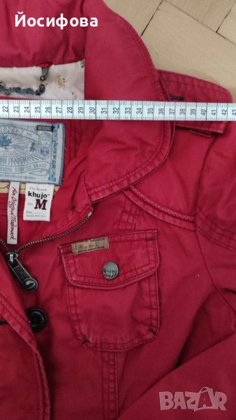 парка / яке / тренчкот Khujo, снимка 1