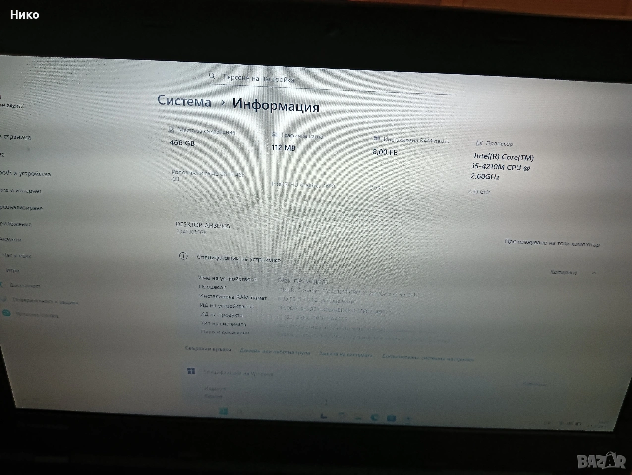 Lenovo ThinkPad l 440, снимка 1