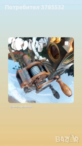 Мелница , снимка 1