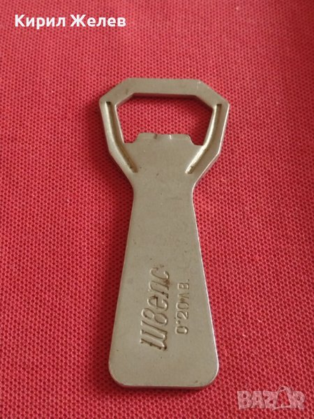 Стара рекламна отварачка от соца ШВЕПС уникат за КОЛЕКЦИОНЕРИ 23823, снимка 1