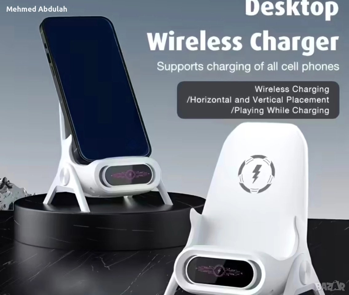 Магнитно безжично зарядно за бързо зареждане, снимка 1