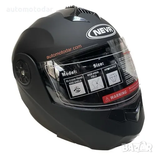 Модуларна каска с очила, снимка 1