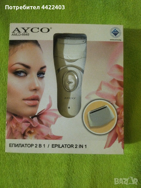 Епилатор 2в1, снимка 1
