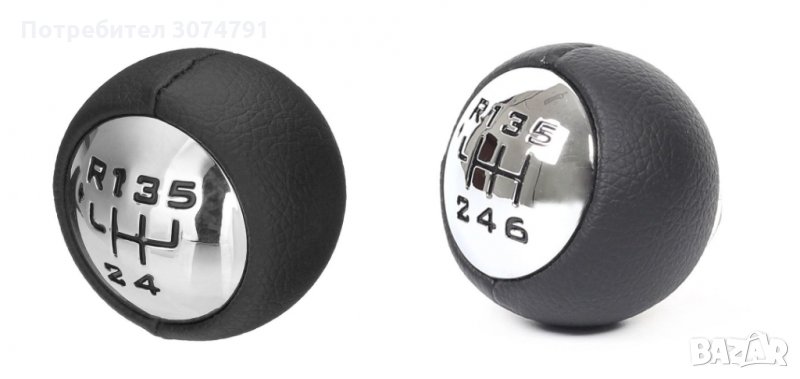 Топка №2015 Скоростен Лост Кожена PEUGEOT Пежо 307/308 CITROEN Ситроен с 5/6 скорости, снимка 1