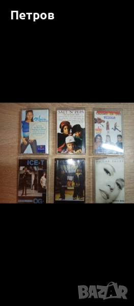 Аудио касети с музика от 90г., снимка 1