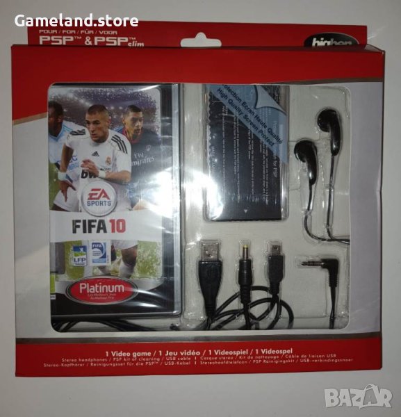 PSP - Fifa 10 + скрийн протектор + слушалки + кабел за захранване и данни, снимка 1