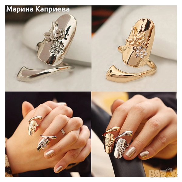 Пръстен за нокътя. Наличен сребрист и златист /А-63/, снимка 1