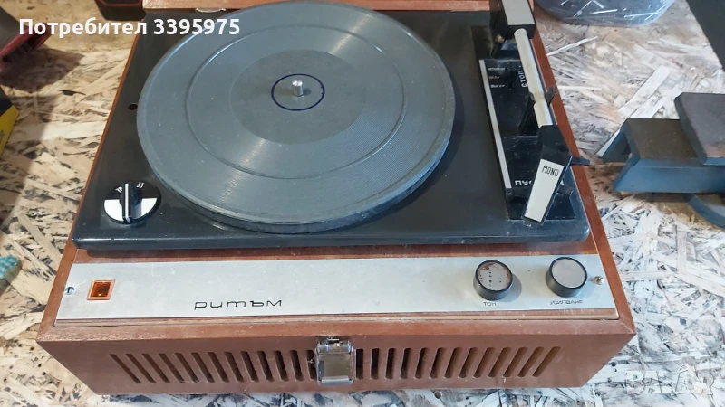 Грамофон Ритъм с вграден усилвател и говорител, снимка 1