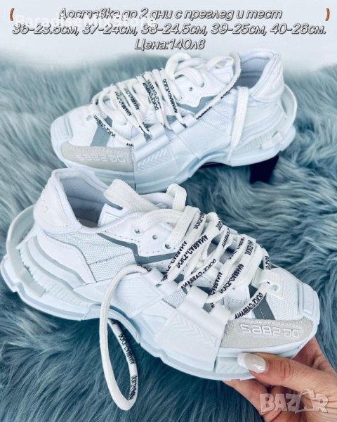 Дамски маратонки Dolce & Gabbanа Реплика ААА+, снимка 1