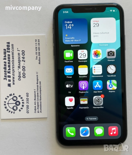 Iphone 11 64gb 84%bh, снимка 1