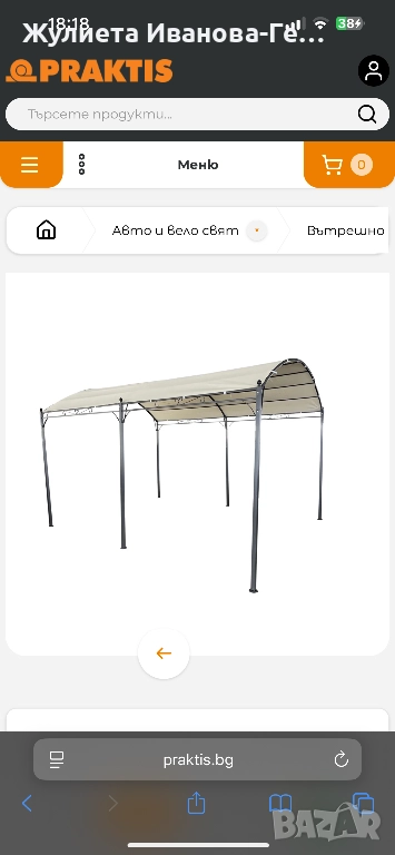 Продавам навес за автомобил, снимка 1