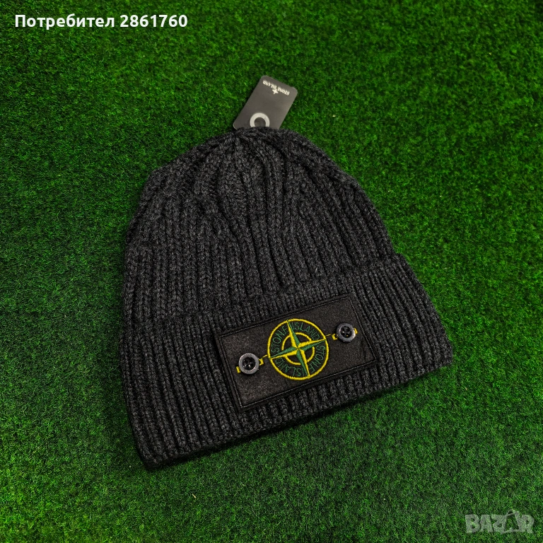 Нови Зимни Шапки Stone Island, снимка 1
