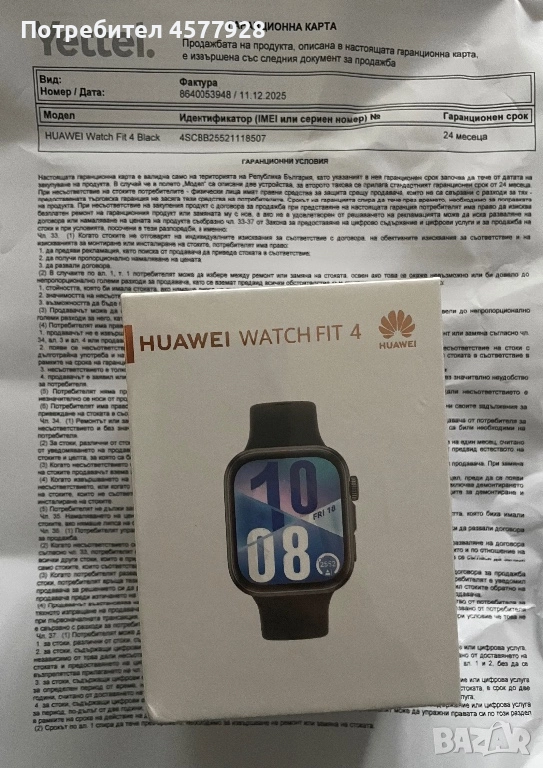 HUAWEI WATCH Fit 3 , снимка 1