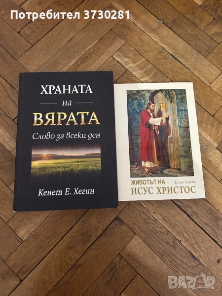 Книги , снимка 1
