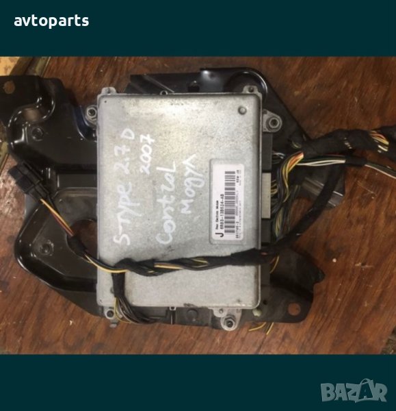 Jaguar s-type 2007 гадина 2.7d Control Модул, снимка 1