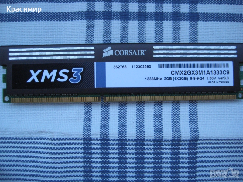 Рам памет ДДР 3, снимка 1