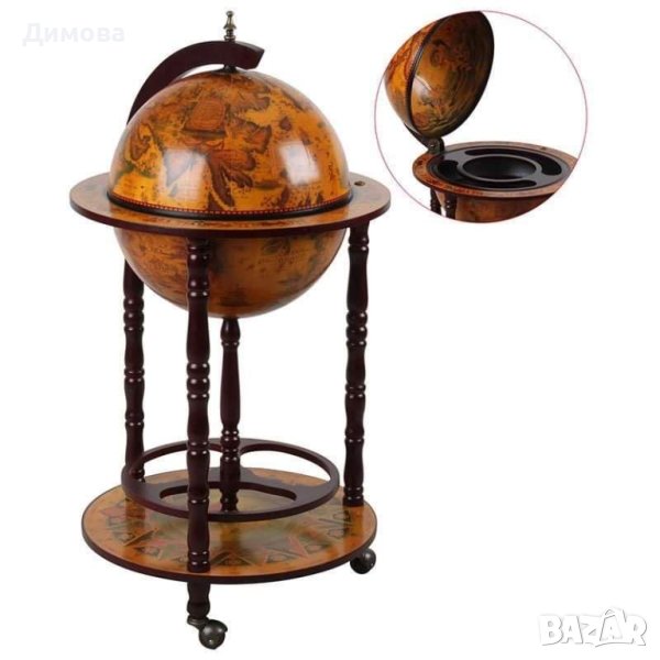 Глобус бар , снимка 1