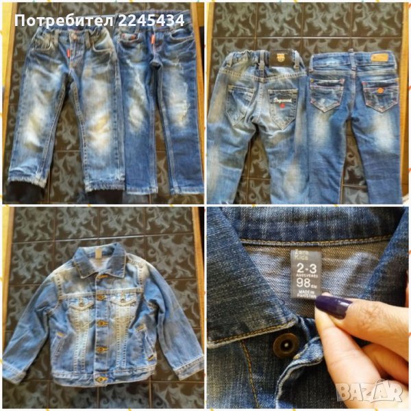 Орегинални данки на   DSQUARED, снимка 1