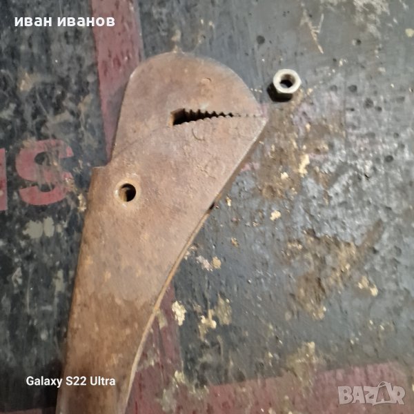 Голям Ключ, снимка 1