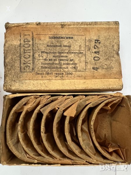 ЛАГЕРИ КОЛЯНОВ ВАЛ БИЕЛНИ 0,50ММ ГАЗ 21 ВК-21-1000104-ДР НОВИ СССР, снимка 1