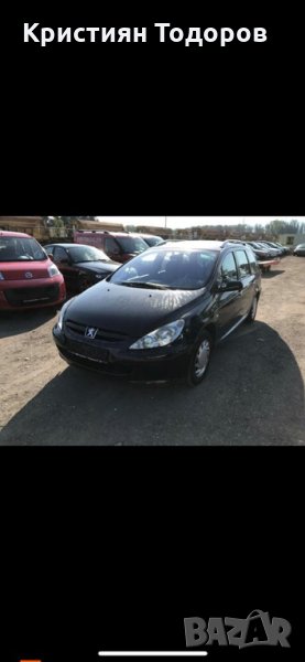 Пежо 307 бензин на части, снимка 1