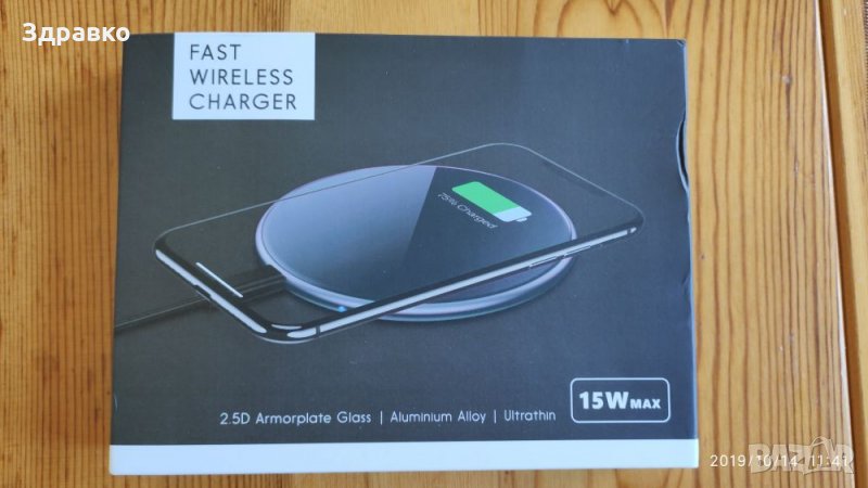 Безжично зареждане 15w, снимка 1