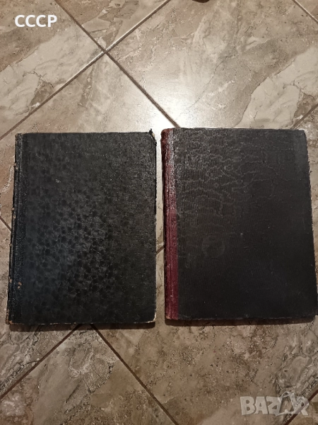 Уникати, снимка 1