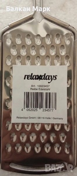 Кухненско ренде Relaxdays – неръждаема стомана, снимка 1