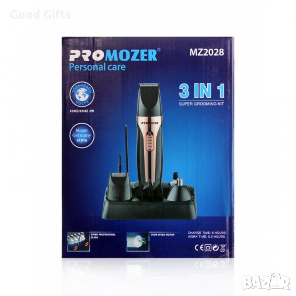 Комбиниран тример за коса и брада 3 в 1 Promozer MZ2028, снимка 1