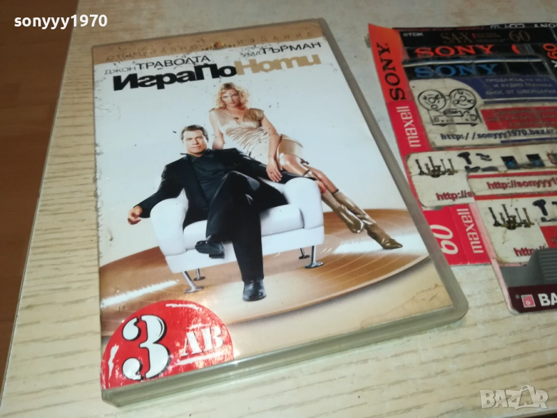 ИГРА ПО НОТИ ДВД 2409251020, снимка 1