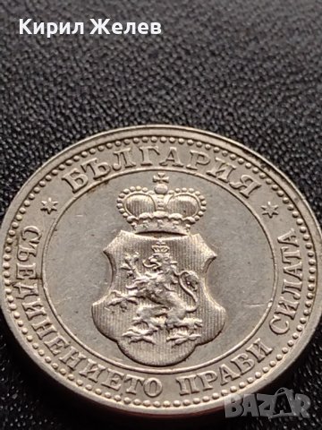 МОНЕТА 5 стотинки 1913г. ЦАРСТВО БЪЛГАРИЯ СТАРА РЯДКА ПЕРФЕКТНО СЪСТОЯНИЕ 35631, снимка 9 - Нумизматика и бонистика - 39524092