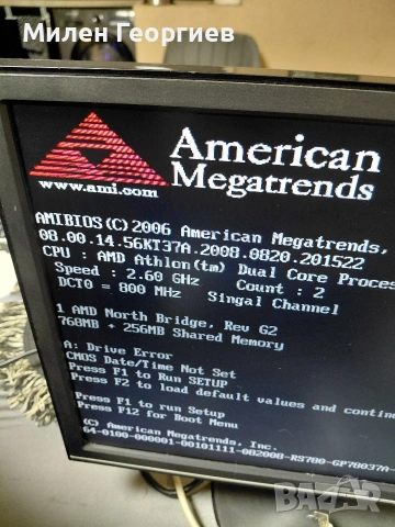 компютър + монитор, клавиатура и мишка ,четете до края , снимка 18 - Клавиатури и мишки - 49684330