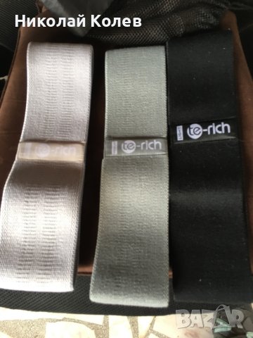 Еласични колани за тренировка te-rich