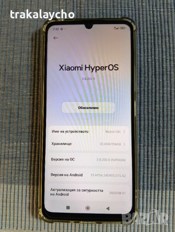 Xiaomi Redmi 13C, 8+4GB/256GB, снимка 2 - Xiaomi - 53039316